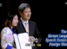 [HD동영상] 제2회 외국인 근로자 한국어 말하기 대회