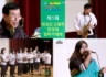 [HD동영상] 제1회 외국인 근로자 한국어 말하기 대회 축하공연