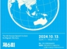 제6회 외국인 근로자 한국어 말하기 대회 2024.10.13.
